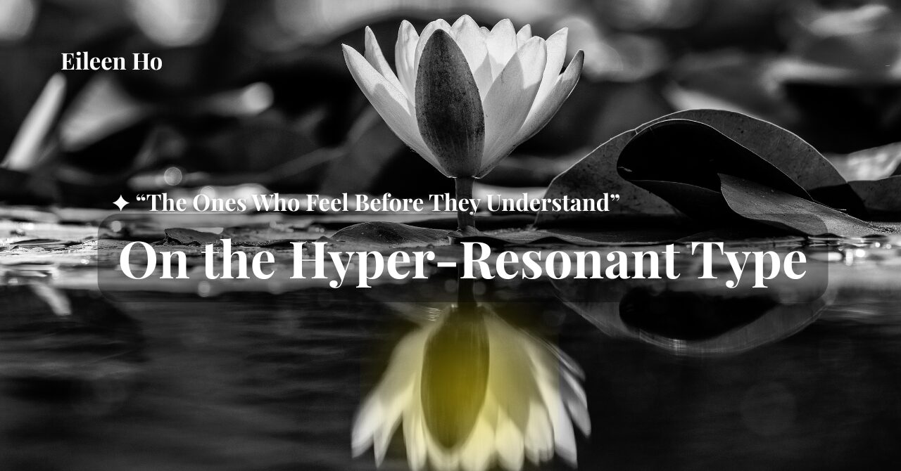 蓮の花と「Hyper-resonance isn’t a flaw. It’s data.」という言葉。過共鳴型（Hyper-Resonant Type）をテーマにした詩的なアイキャッチ画像。